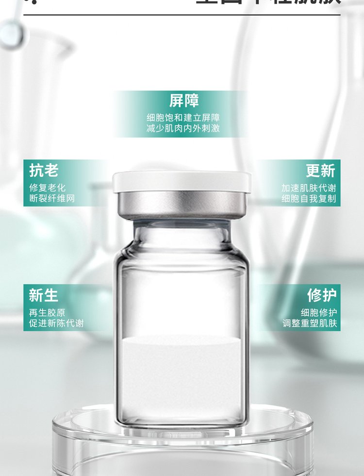红河哈尼族彝族自治州_Ⅲ型胶原蛋白OEM 轻yi美 激活胶原蛋白再生