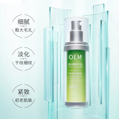 红河哈尼族彝族自治州_抗初老精华液OEM