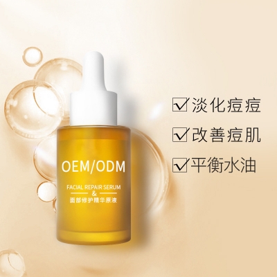 红河哈尼族彝族自治州_祛痘精华原液OEM