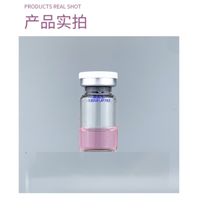 红河哈尼族彝族自治州_谷胱甘肽+传明酸外泌体精华_水光动能素