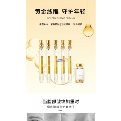 红河哈尼族彝族自治州_黄金线雕OEM代加工