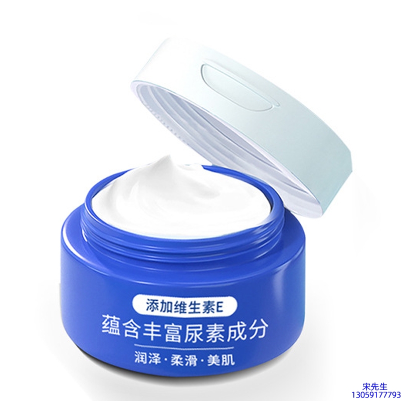 红河哈尼族彝族自治州_维E尿素霜 面部身体尿素精华霜 透明质酸维E凡士林尿素霜