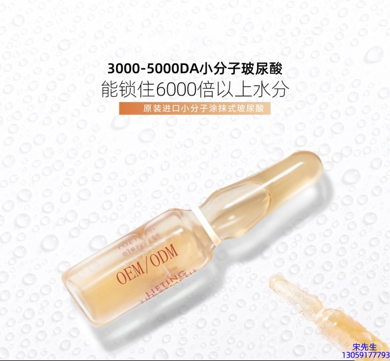 红河哈尼族彝族自治州_玻尿酸安培瓶原液