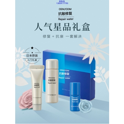 红河哈尼族彝族自治州_人参滋养抗衰套装