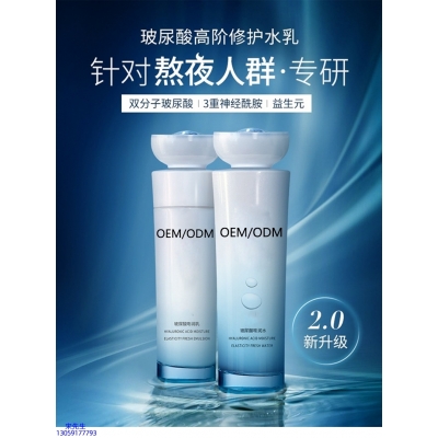 红河哈尼族彝族自治州_玻尿酸水乳套装