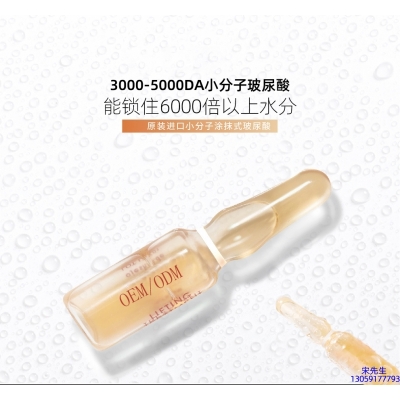 红河哈尼族彝族自治州_玻尿酸安培瓶原液