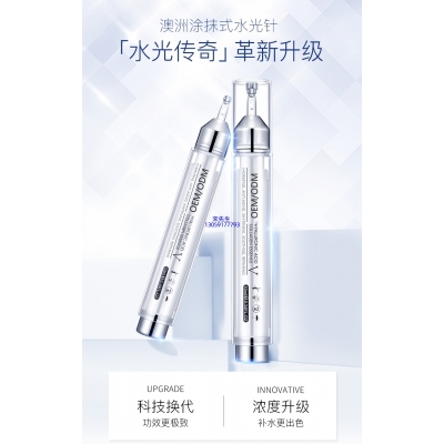 红河哈尼族彝族自治州_水光针精华原液