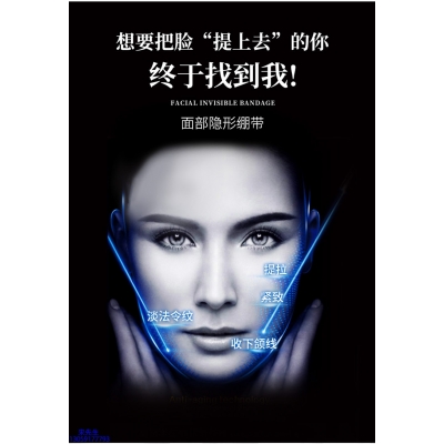 红河哈尼族彝族自治州_逆龄修护青春素