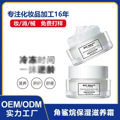 红河哈尼族彝族自治州_角鲨烷抗初老修护细纹保湿面霜