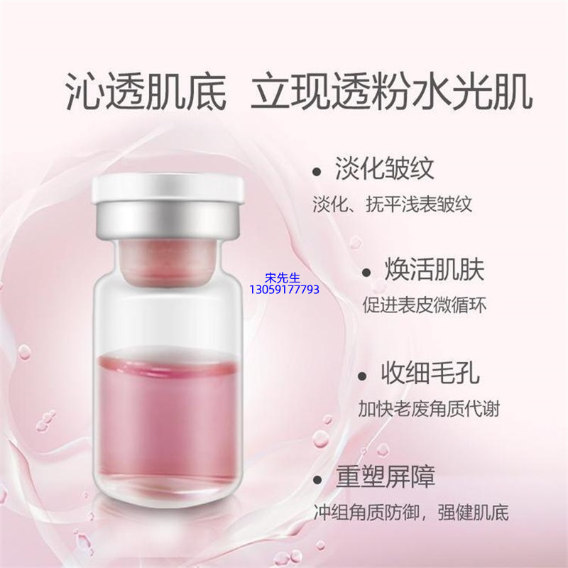 红河哈尼族彝族自治州_水光动能素精华原液亮肤