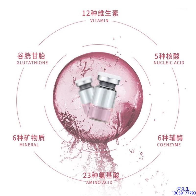 红河哈尼族彝族自治州_水光动能素+ 小棕瓶