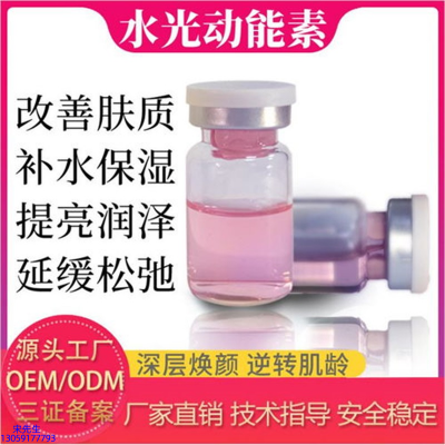 红河哈尼族彝族自治州_水光动能素美白