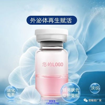 红河哈尼族彝族自治州_水光动能素精华原液到底是什么呢?
