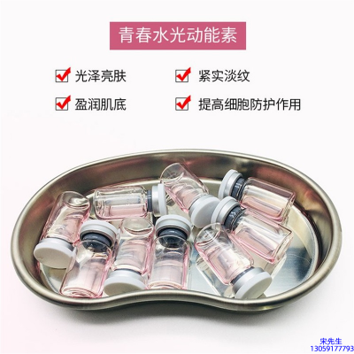 红河哈尼族彝族自治州_水光动能素补水
